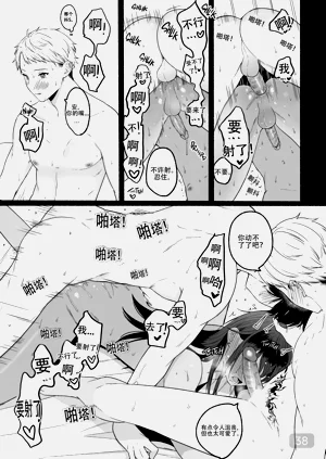 第38頁圖