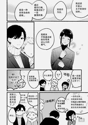 第43頁圖