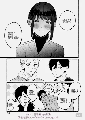 第44頁圖