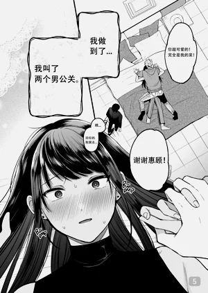 第5頁圖