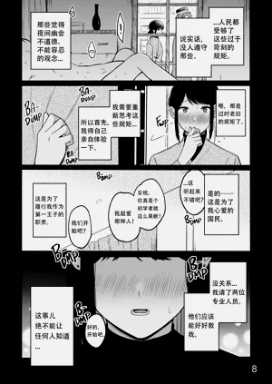 第8頁圖