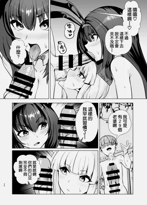 第24页图