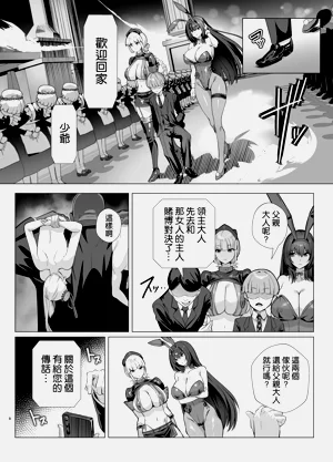第6页图
