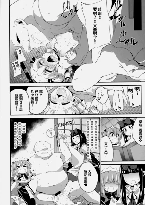 第19页图