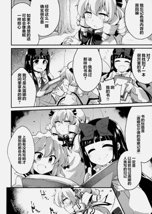 第3页图
