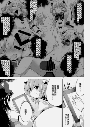 第4页图