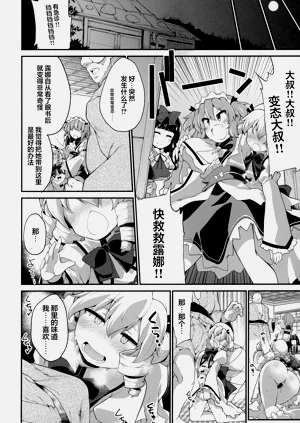 第5页图