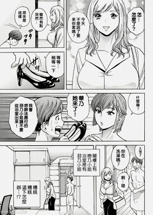 第113頁圖