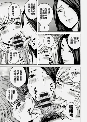 第173頁圖