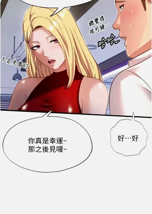 第111頁圖