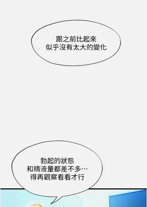第128頁圖