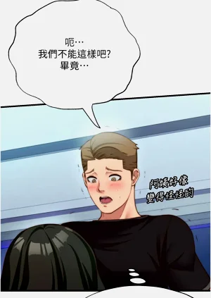 第140頁圖