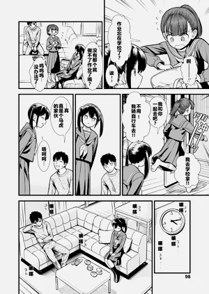 第10页图