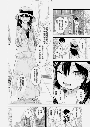 第110页图
