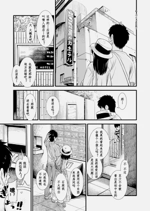 第113页图