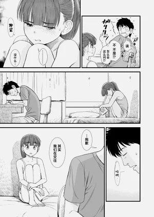 第167页图