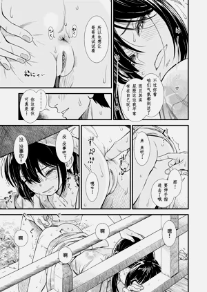 第177页图