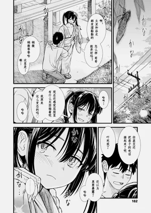 第184页图
