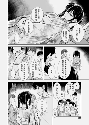 第190页图