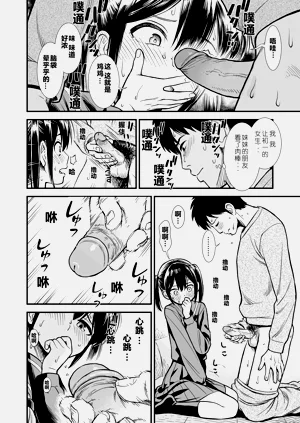 第20页图