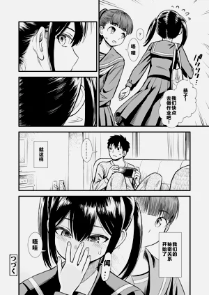 第28页图