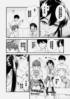 第32页图
