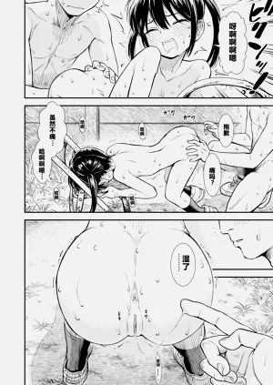 第58页图