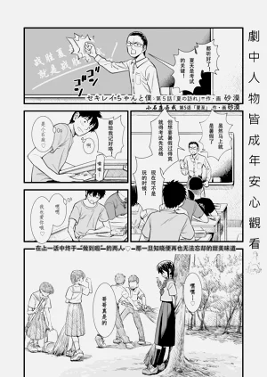 第89页图