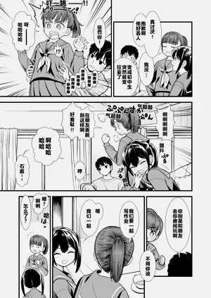 第9页图