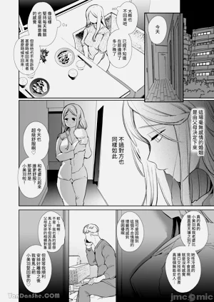 第5頁圖
