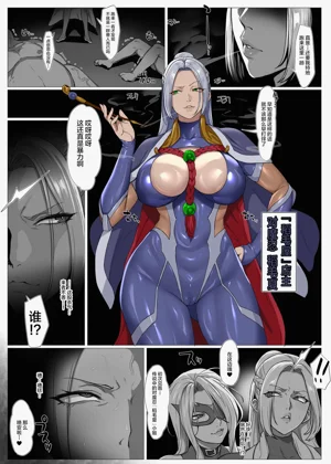 セックスに强い稲毛夏が最强媚薬でケツ穴肉便器に堕とされる漫画图