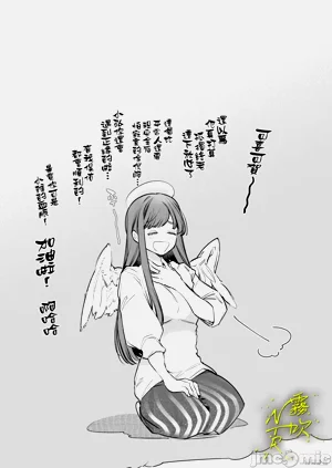 第88頁圖