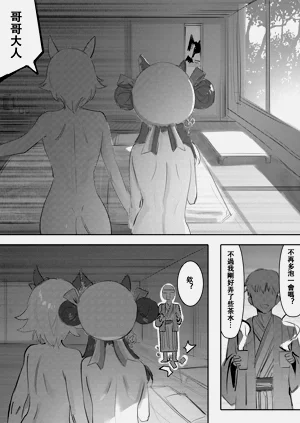 第11頁圖
