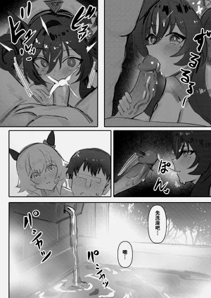 第20頁圖
