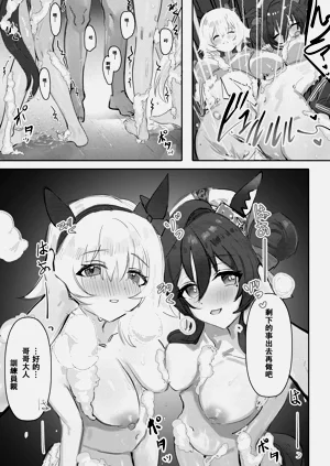 第25頁圖