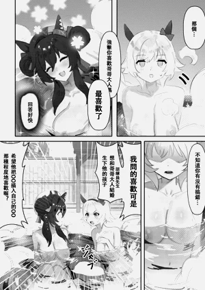 第8頁圖