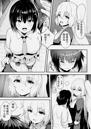 第2页图