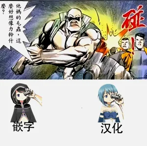 第9页图