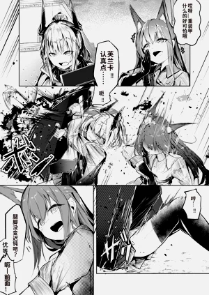 第2页图