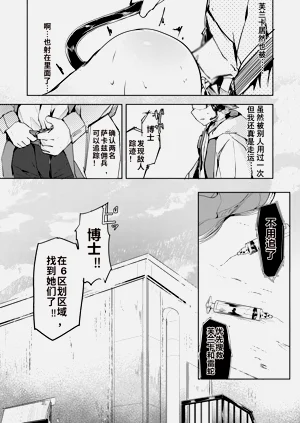 第21页图