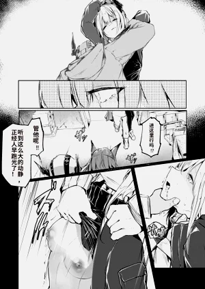 第7页图