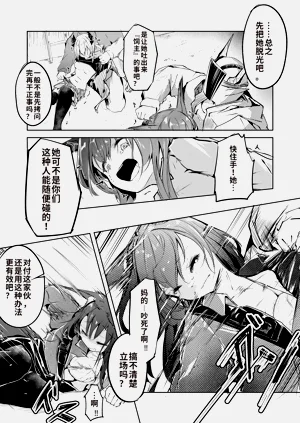 第8页图