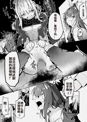 第9页图