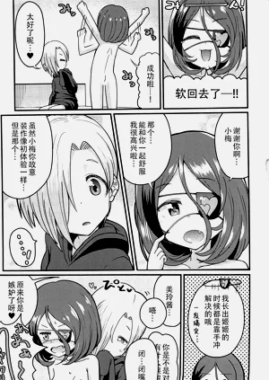 第20頁圖