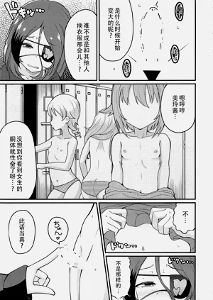 第6頁圖