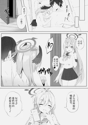 第14頁圖