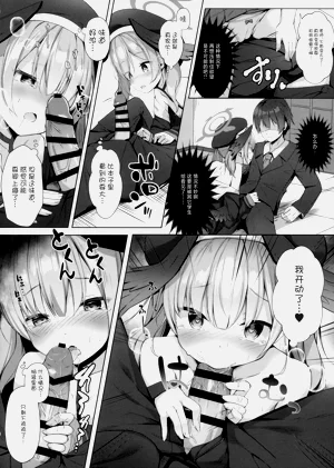第6頁圖