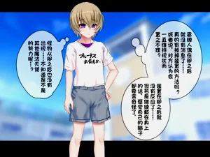 第86页图