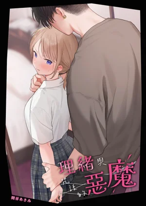第2頁圖