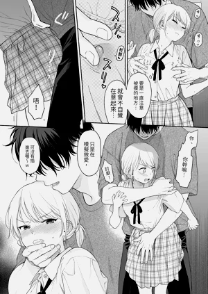 第20頁圖